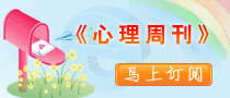 张国维博士：NLP亲子关系工作坊